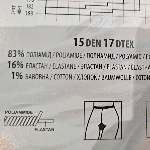 Set of 5 Giulia Infinity Tights Tan and Black colors New in package - Picture 8 of 15